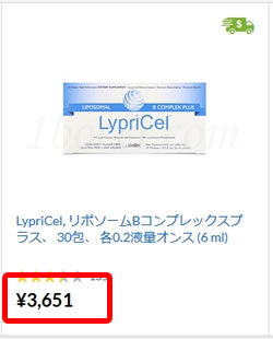 iHerbのLypriCel Bコンプレックスプラスのクーポン価格